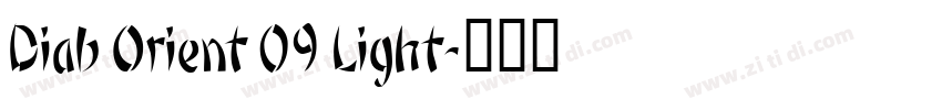 Diab Orient 09 Light字体转换